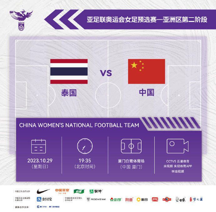 关于本场比赛——今天我们取得了很好的结果，很明显，对阵图卢兹的失利让情况更加棘手，但考虑到我们本场比赛的结果以及他们今晚的结果，现在我们排名榜首。